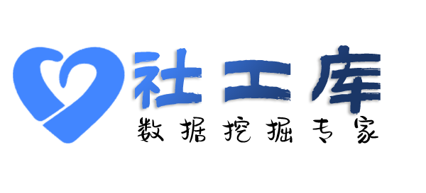 渗透数据查出轨